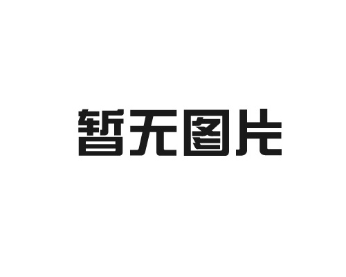 中國(guó)食品工業(yè)協(xié)會(huì)文件（羅學(xué)艷聘任第九屆白酒國(guó)家評(píng)委）